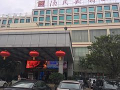 门口-渔民新村(番禺总店)