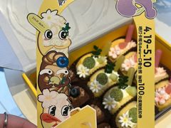 -杜哈夫DOUX RÊVE·生日蛋糕(日月光店)