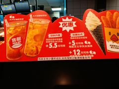 -汉堡王(龙德广场店)