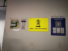 -魔岩攀登(南京东路店)