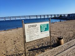 -黑石礁公园