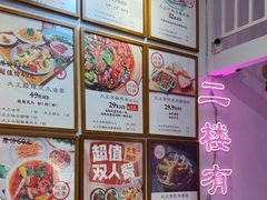 -大王油茶(二厂文创公园店)