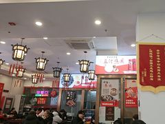 -馄饨侯(前门店)