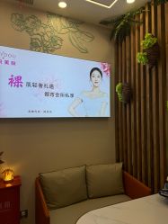 点击看大图 -芳朵美容养生SPA