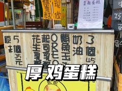 -鹅銮鼻公园