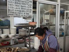 -根宝羊肉店