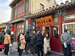 -陈记卤煮小肠
