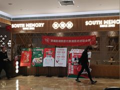 等位区-望湘园·湖南菜(宏伊店)