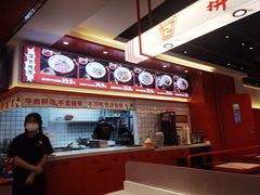 -拼二潮汕牛肉粿条(花城汇店)