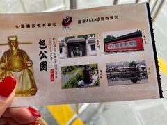 -包公祠