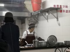 -然香姜汁(江城小区店)