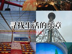 -龙塔