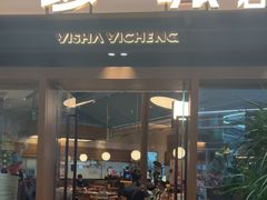 -一沙一城·岩烤牛扒(深圳首店)