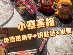 -唐猫庭院·千年陕菜(赛格国际购物中心店)