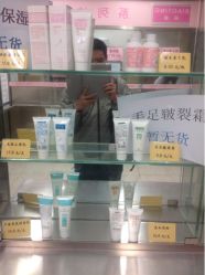 标婷维生素E乳(东交民巷店)-标婷维生素E乳