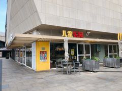 门面-麦当劳(塔园路店)