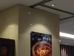 -德烨酒家