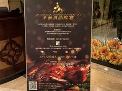 -索菲特西湖大酒店·香榭丽全日候餐厅(南山路店)