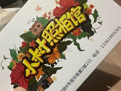 -小树照相馆·证件照(打浦桥店)