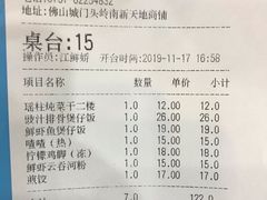 -民信老铺(人民路店)
