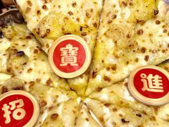 -达美乐比萨(红山店)