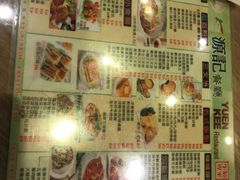 -源记茶餐厅(尖沙咀店)
