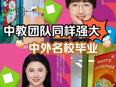 -英孚教育青少儿(河东中心)
