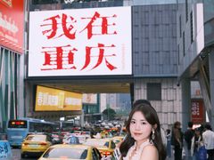 -观音桥步行街
