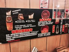-博多一幸舍(侨福芳草地购物中心店)