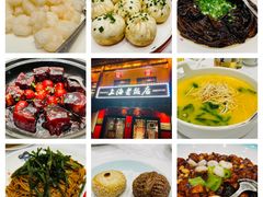 -上海老饭店(北京分店)