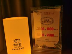 -泰乐道·SPA·按摩·足道(坡子街店)