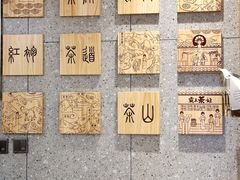 -霸王茶姬(常发广场店)