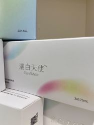 -星和深湾荟医疗美容