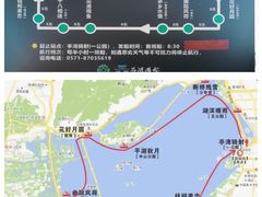 -西湖游船