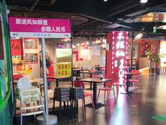 -鹏欣水游城