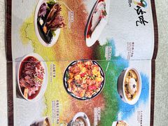 -伊带伊路新疆美食府(呼家楼店)