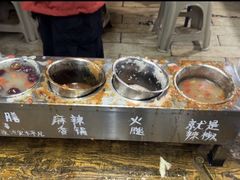 -小溅沾串