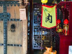 -大秦面庄(青松路店)