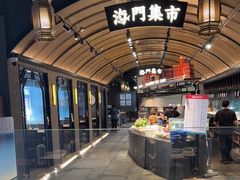 -海门鱼仔·潮汕味(百信广场西区店)