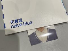 -天真蓝照相馆(杭州滨江宝龙店)