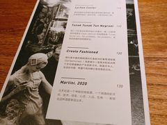 -格兰酒吧Glen Bar