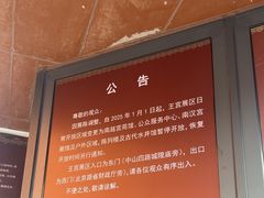 -南越王博物院(王宫展区)