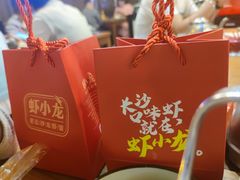-虾小龙老长沙龙虾馆(坡子街店)