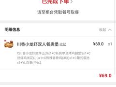 -肯德基(中心书城店)