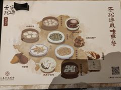 -绍兴大禹开元观堂-若耶厅