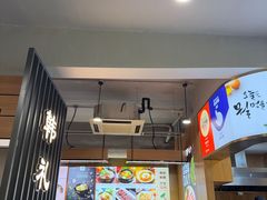 -韩礼年糕(飞虹路店)