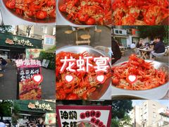 -狮龙啤酒烧烤屋(建二路店)