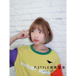 -P.STYLE 派斯造型