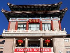 -中国紫檀博物馆