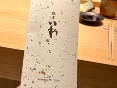 -银座岩